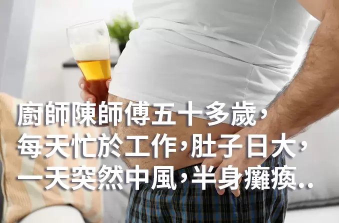 腦血管嚴重收窄 | 腦部搭橋手術 意想不到的結果