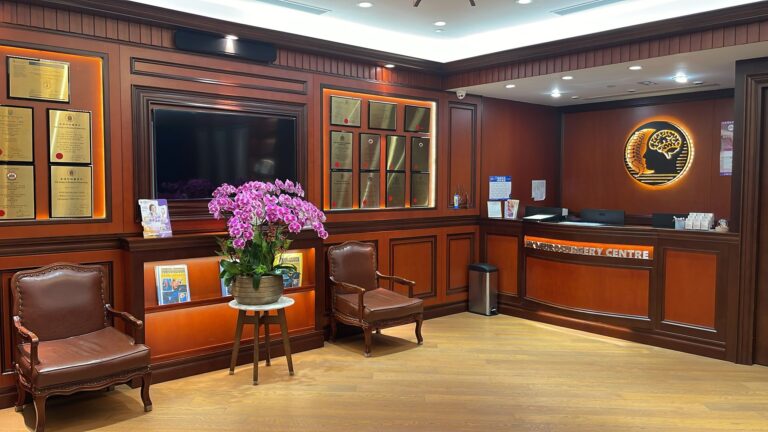 Clinic reception